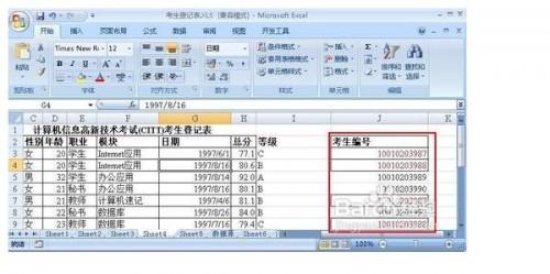 excel数据高亮重复在哪里(excel重复值)