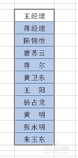 excel表格如何把名字排序(excel表格名称排序怎么做)