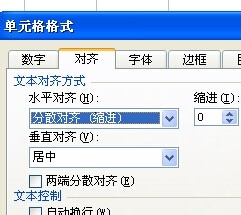 excel表格如何把名字排序(excel表格名称排序怎么做)