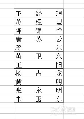 excel表格如何把名字排序(excel表格名称排序怎么做)