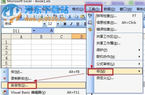 数字证书签名无效(没有可用的数字签名)