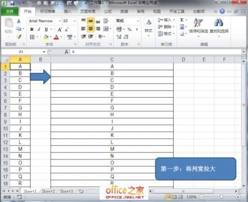 excel2010中数据在单元格的对齐方式有两种