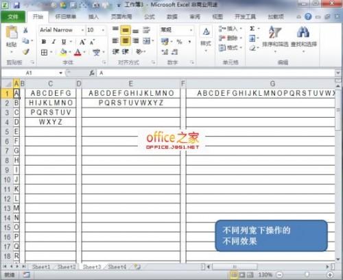 excel2010中数据在单元格的对齐方式有两种