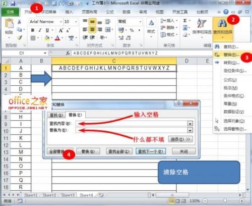 excel2010中数据在单元格的对齐方式有两种