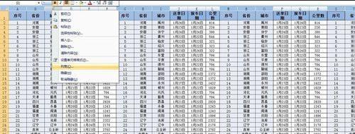 excel表格打印预览时显示不全(excel表格打印预览显示不全)