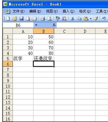 excel2003countif函数怎么用