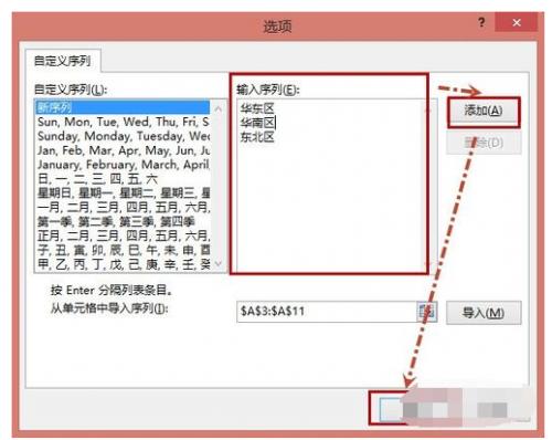 excel怎么按照某列排序(excel如何按照指定列排序)