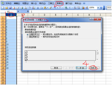 excel数字格式无法调整(表格如何设置数字格式不变)