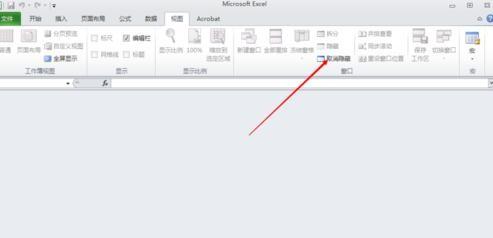 office2007 excel打开空白