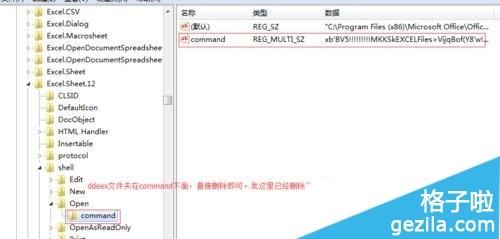 excel2010打开2个独立窗口同时打开显示在桌面