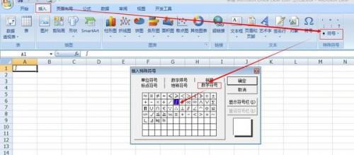 excel函数公式符号怎么输入(表格中函数符号怎么输入)