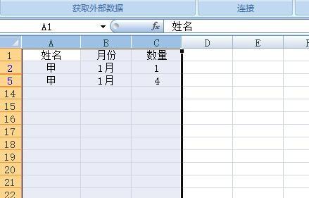 Excel表格如何高级筛选(excel表格怎样弄高级筛选)