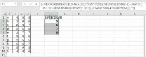 excel查找重复值并列显示(excel一列的重复值)