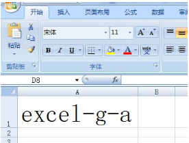 word里面怎么输入拼音字母g(excel怎么输入汉语拼音)