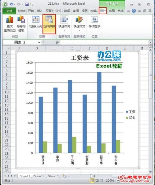 excel系列次序在哪(excel图表按照顺序排列)