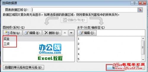 excel系列次序在哪(excel图表按照顺序排列)