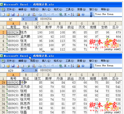 如何设置excel标题行都出现(excel表格中标题行怎么设置)