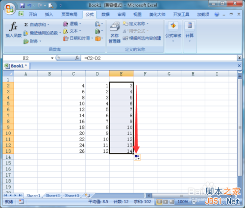 excel怎么进行加减乘除(excel怎样加减乘除)