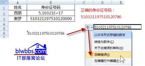 excel中输入数字不显示怎么办(excel表格输入数字显示不全)