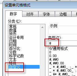 excel中输入数字不显示怎么办(excel表格输入数字显示不全)