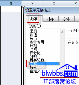 excel中输入数字不显示怎么办(excel表格输入数字显示不全)