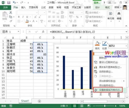 excel图表进阶应用(怎样做出高级的图表)