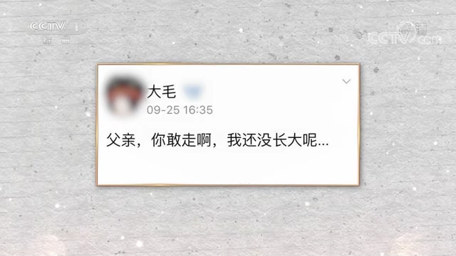 一年飞行167次！这位教授的信念点燃无数人