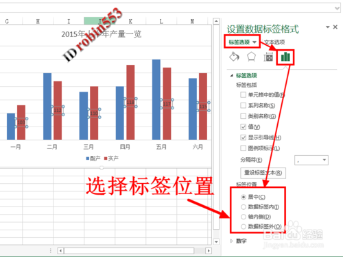 excel怎样添加柱形图(excel制作柱状图怎么加数据)