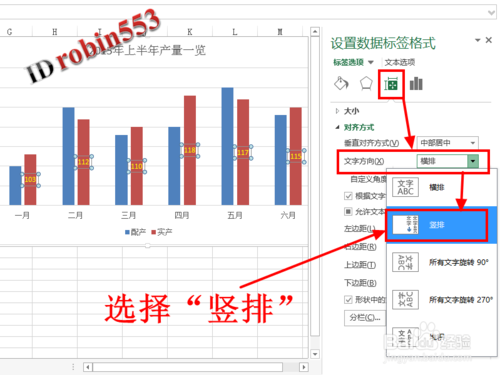 excel怎样添加柱形图(excel制作柱状图怎么加数据)