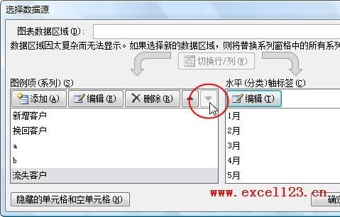 excel柱形图对比怎么做(excel怎么做数据对比柱形图)