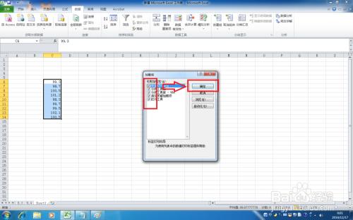 2010excel汇总操作(excel2010基础、运算与数据处理)