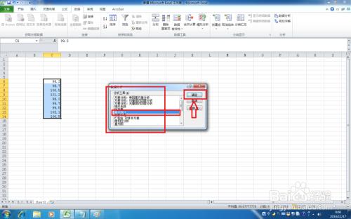 2010excel汇总操作(excel2010基础、运算与数据处理)