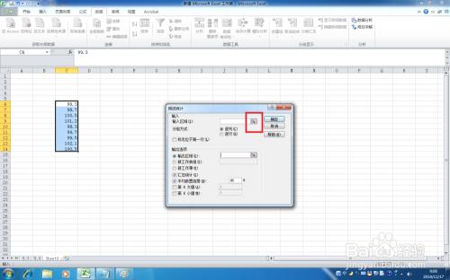 2010excel汇总操作(excel2010基础、运算与数据处理)