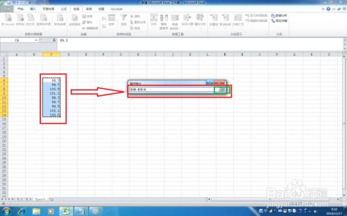 2010excel汇总操作(excel2010基础、运算与数据处理)