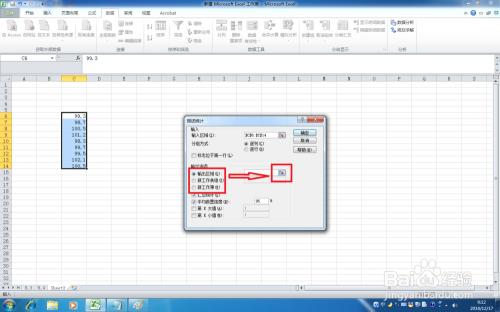 2010excel汇总操作(excel2010基础、运算与数据处理)