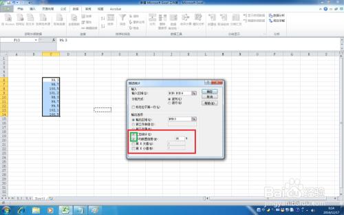 2010excel汇总操作(excel2010基础、运算与数据处理)