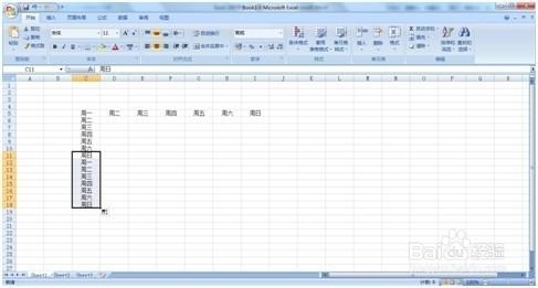 excel2013自定义序列(excel2007怎么自定义序列)