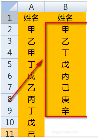 excel公式提取唯一值(如何提取表格中的唯一值)