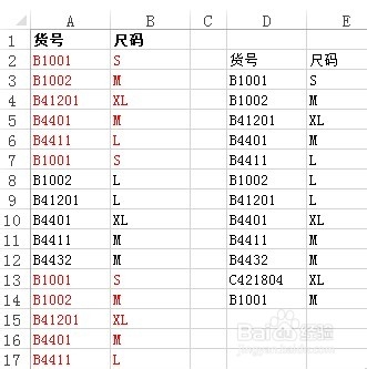 excel提取唯一值(在一列单元格中提取唯一值)