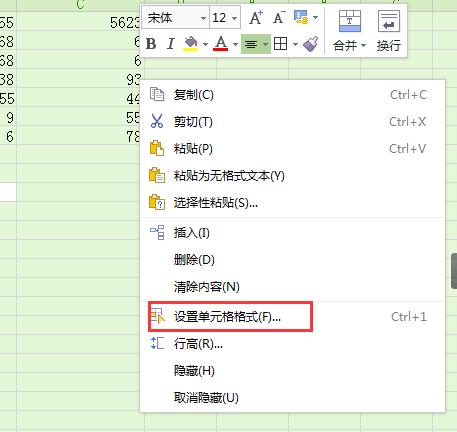 excel单元格批量添加前缀(excel表格批量添加前缀)