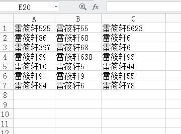 excel单元格批量添加前缀(excel表格批量添加前缀)