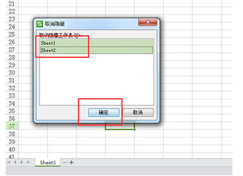 wps表格不显示工作表标签(wps工作表栏不见了)