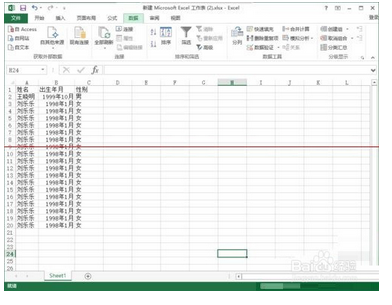 excel表中一个单元格如何分成多个单元格