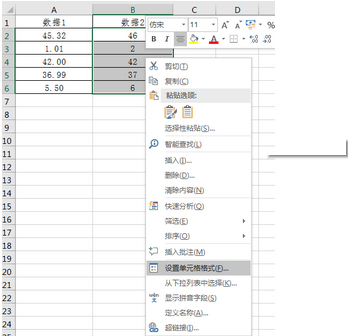 表格如何设置禁止修改(如何限制表格只能从固定选项中选择)