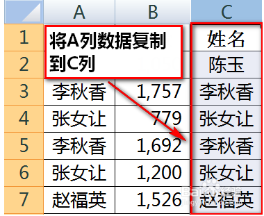 excel中怎么把相同的数据合并并求和