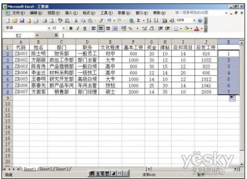 怎样做工资条每行都有标题(怎样制作双行标题的工资条)