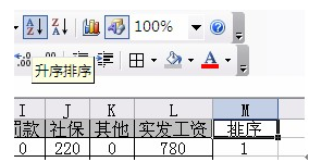 excel表格怎么用邮件发送(excel自动发送工资邮件)