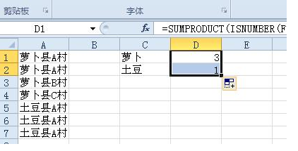 excel查找关键字数量(excel计数含有关键词)