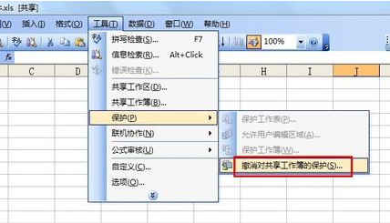 取消excel文件保护(如何取消Excel保护)