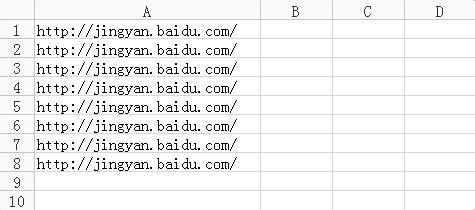 如何取消Excel中的超链接(Excel表格取消超链接)